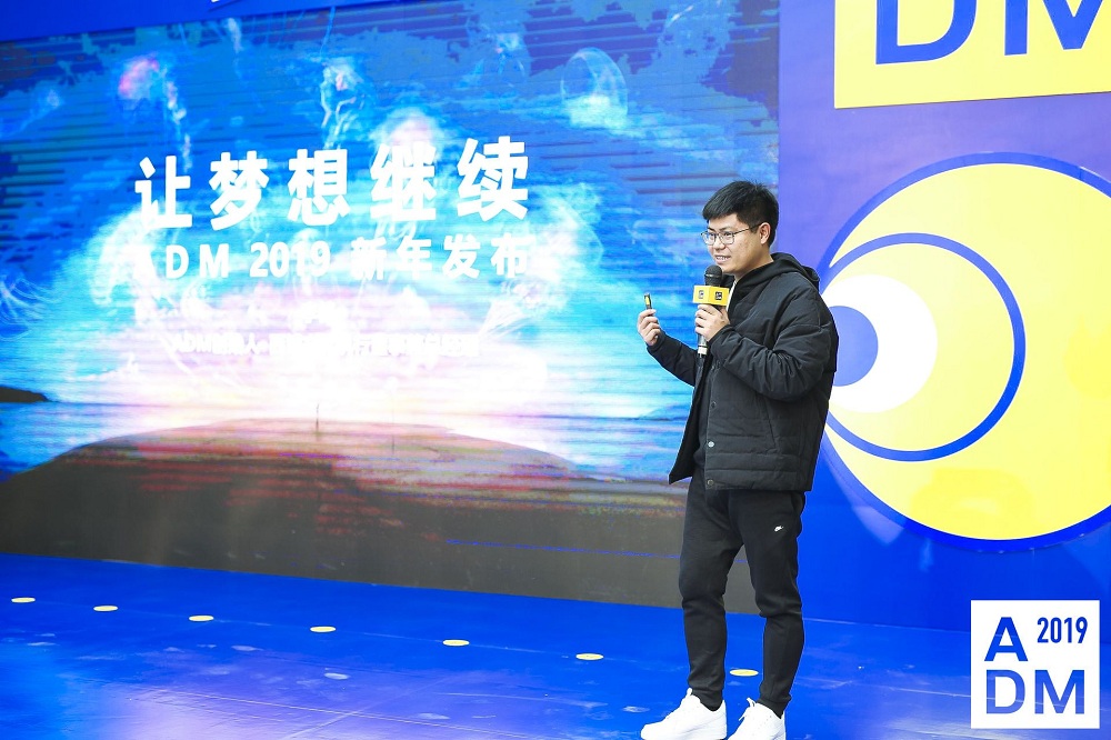 天工造物山门水法他石星尘，ADM2019抢先揭秘！